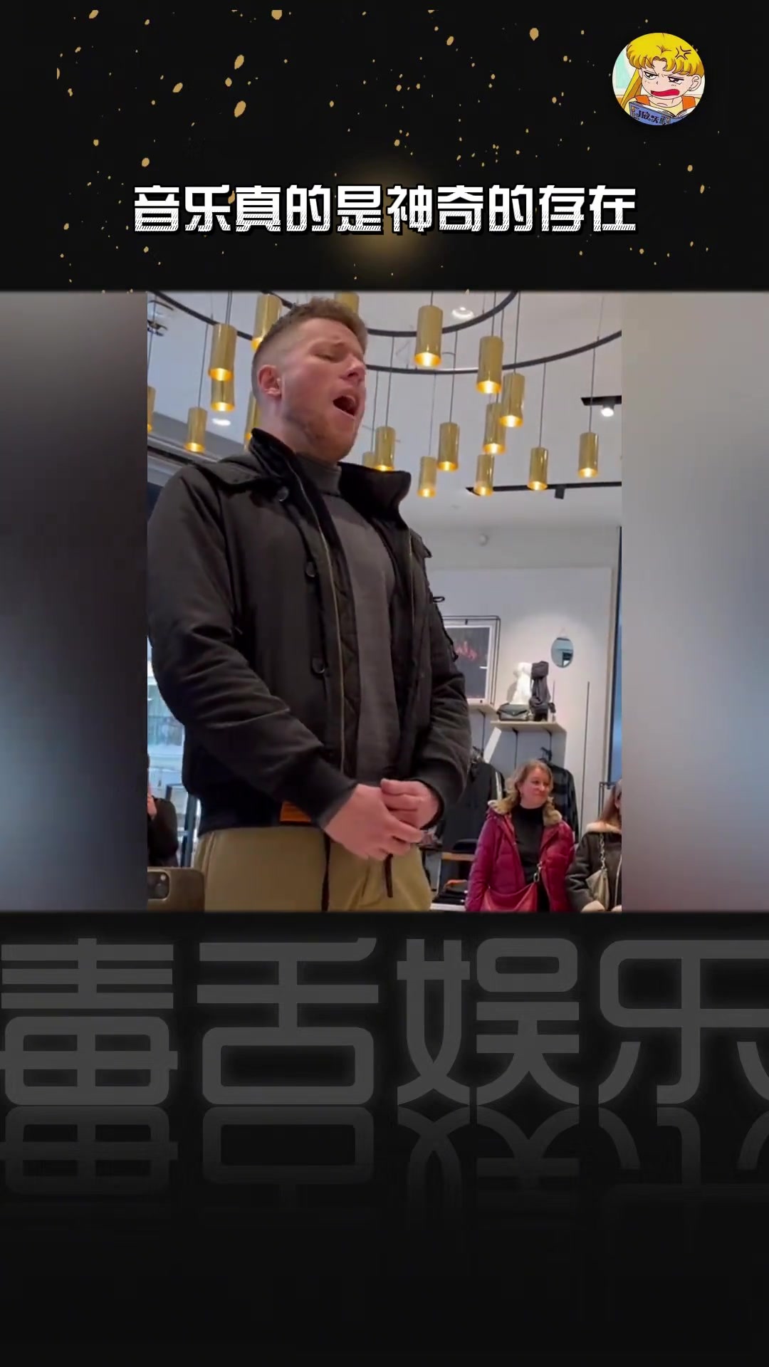 听的我鸡皮疙瘩都起来了!