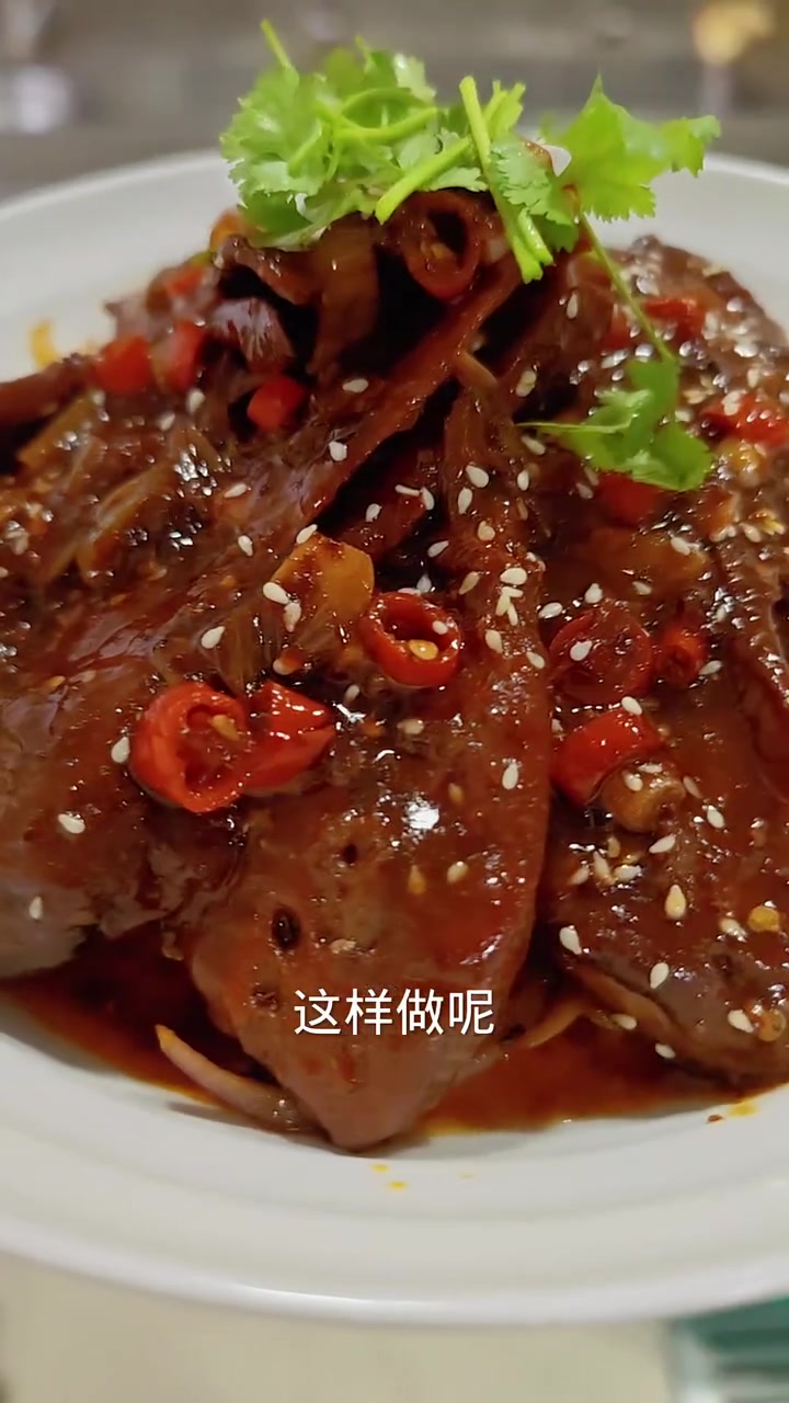干锅鸭头教程
