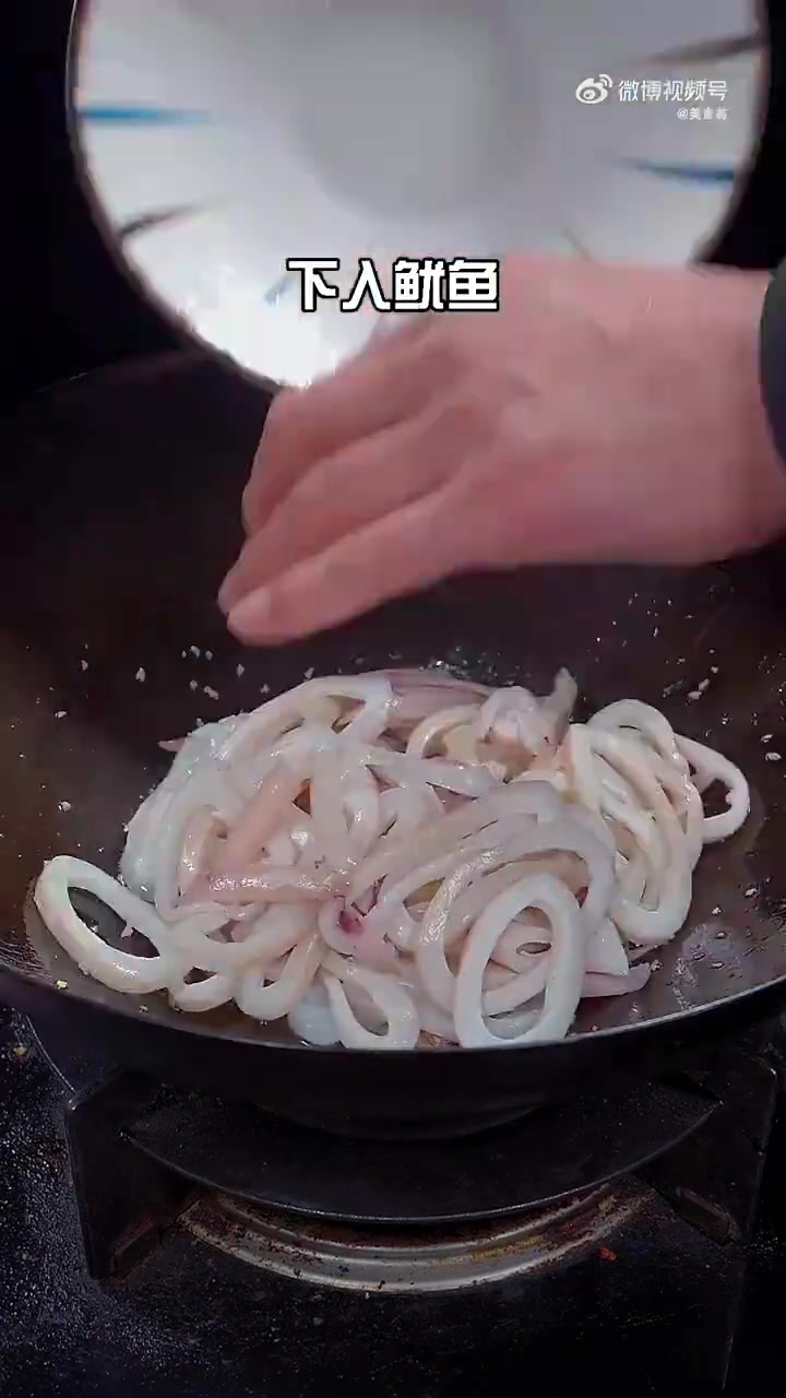 以后想吃鱿鱼不要再出去买了,你就像我这样在家做,做法简单又好吃!振兴新突破辽宁杠杠滴 贯彻