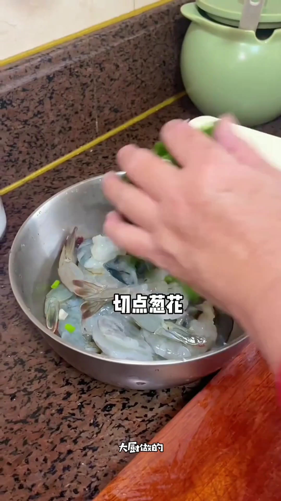 婆婆的拿手菜葱香虾球,真的巨好吃,一定要加入菜单!
