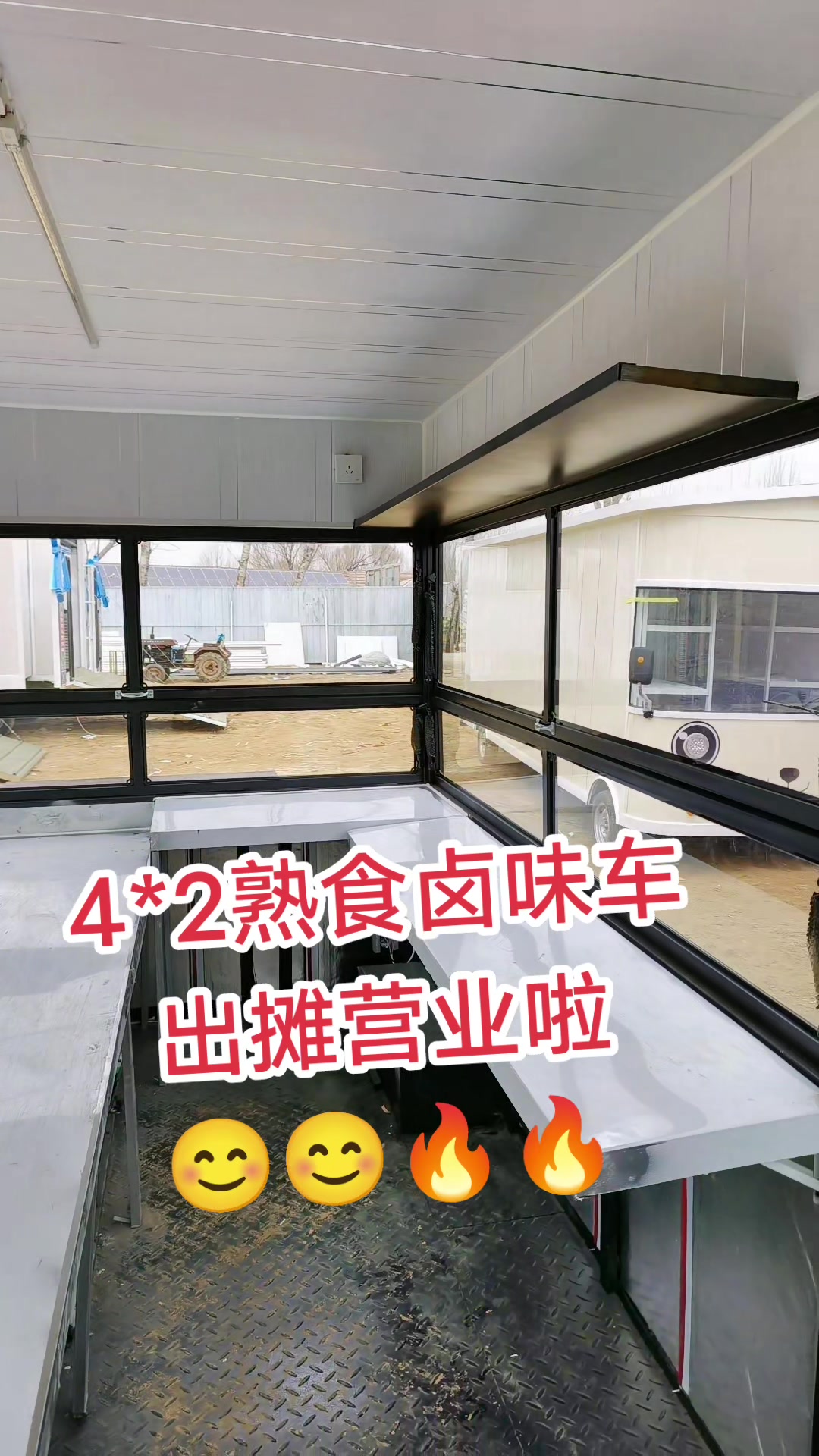 熟食卤味车美食餐车小吃车流动快餐车夜市摆摊车美发车宴席车餐厅