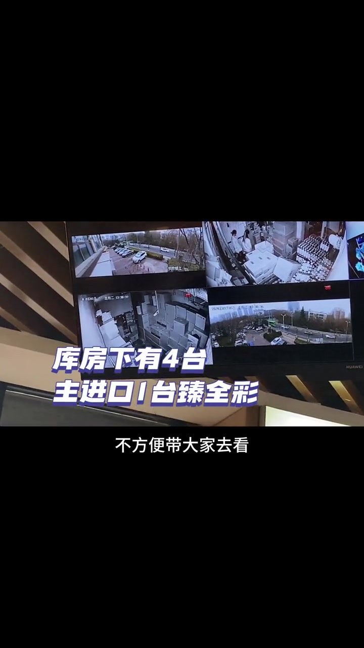 手机直接添加设备远程观看以及控制 海康威视 海康互联 安防人