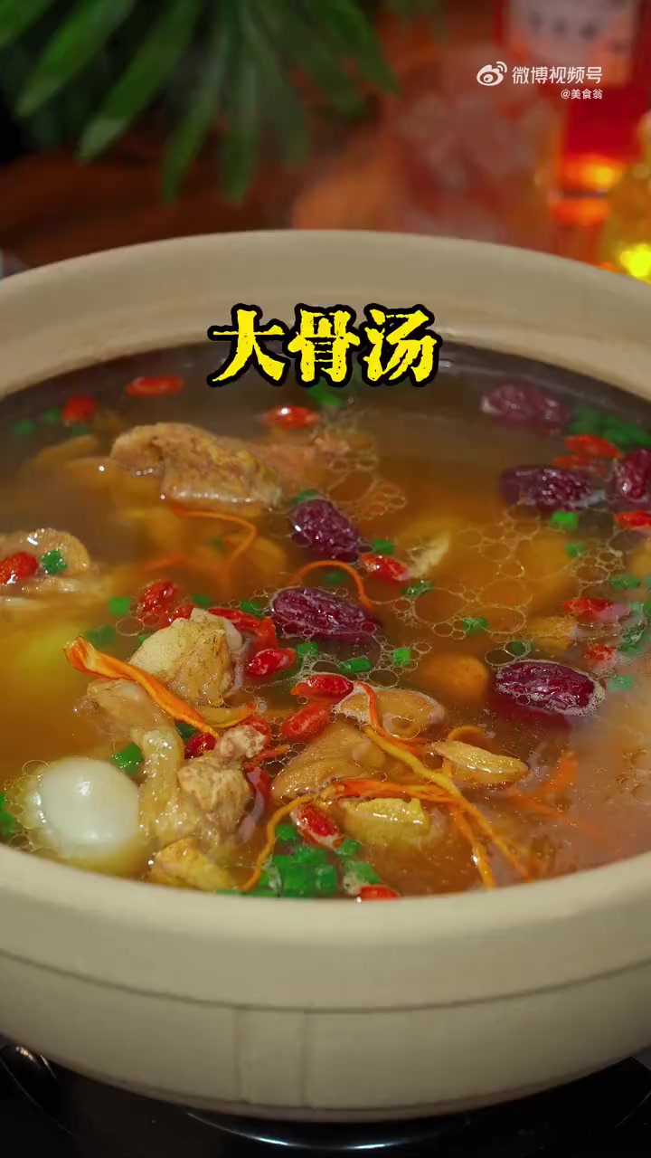 美味辽宁嘎嘎香 你们在家炖骨头汤都是怎么炖的?今天这个炖大骨头的方法分享给你炖骨头汤。美好