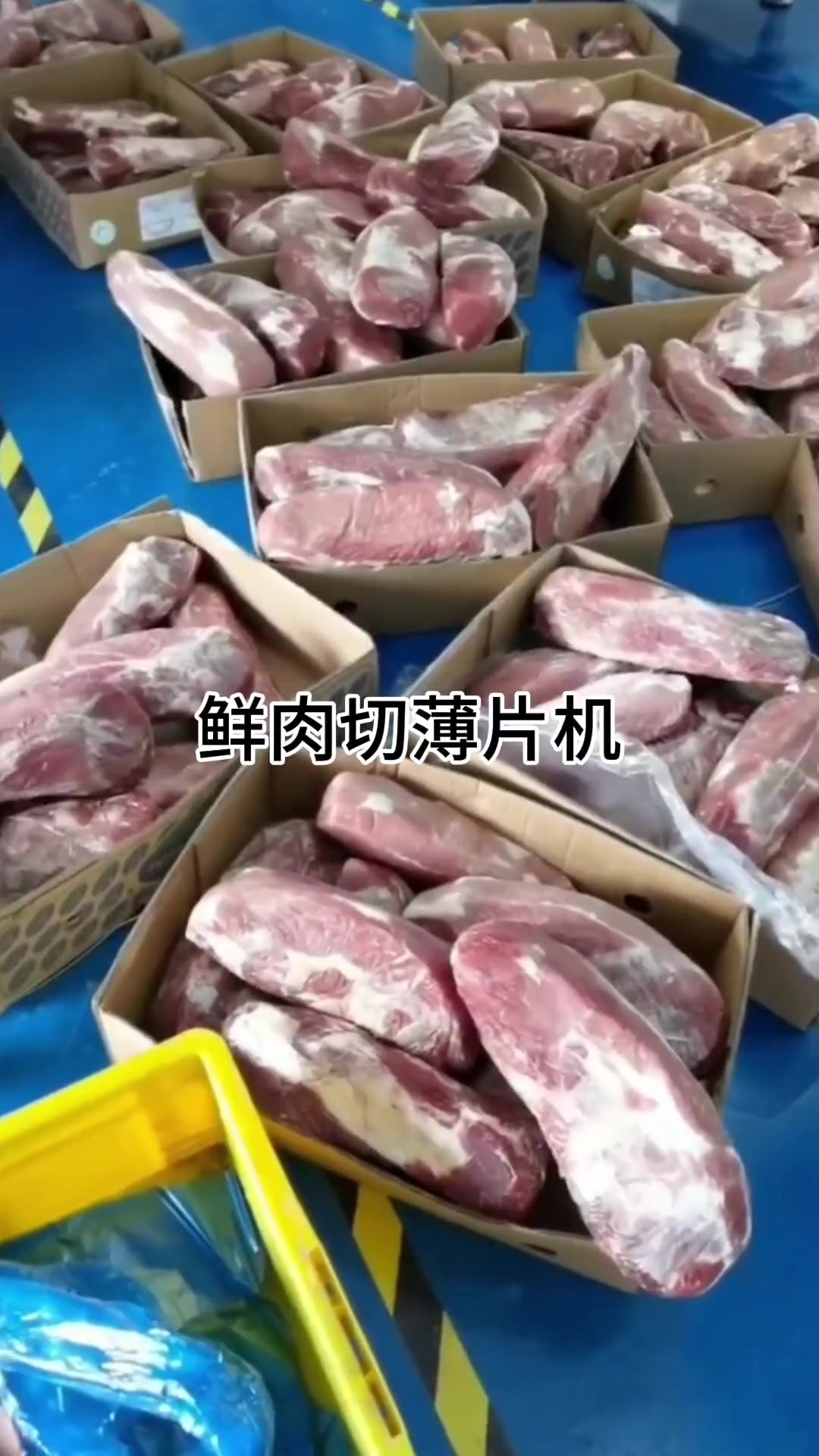 鲜肉切片机专用切薄片厚薄可调熟肉切片机鲜牛肉切薄片