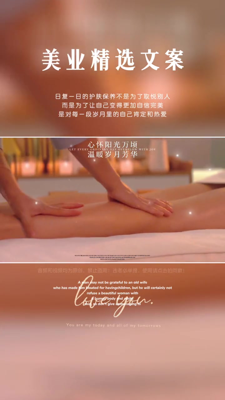 日复一日的护肤保养,不是为了取悦别人而是为了让自己变得更加自信完美是对每一段岁月里的自己,