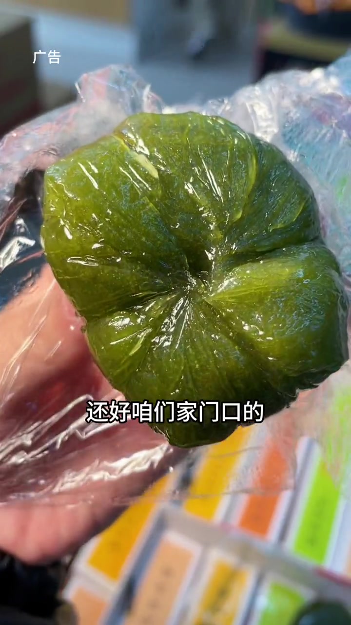 清明节要吃青团,贡天下新上这么优惠的青团一定得吃 贡天下青团 青团 贡天下香椿芽 香椿 贡