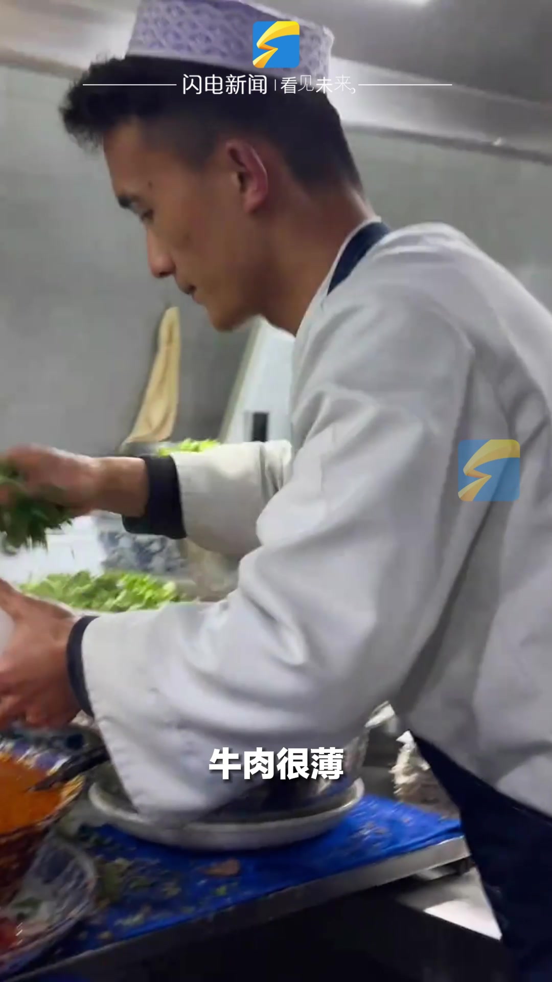 牛肉拉面师傅强势生猛加肉 “瞅这肉片厚度感觉不太正宗啊”