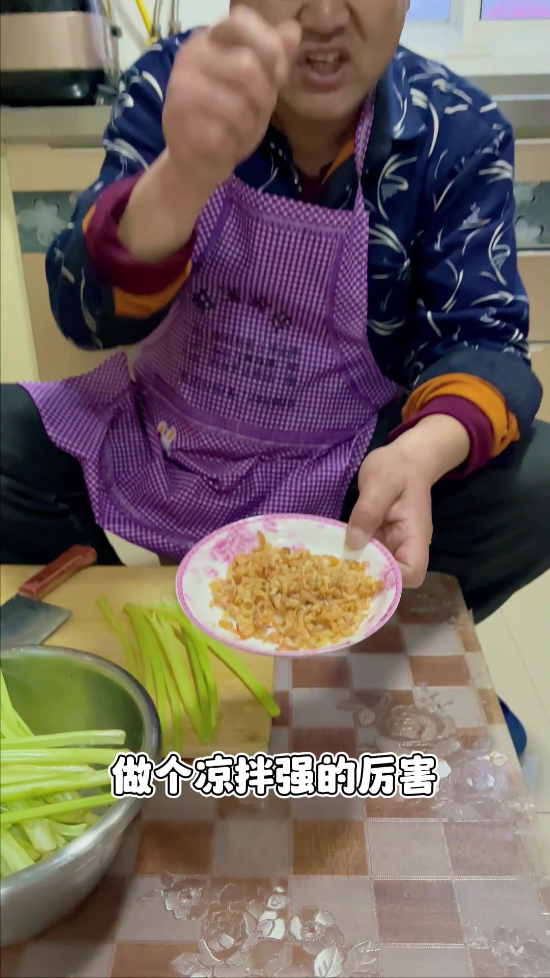 渔民老海今天用老婆虾米凉拌芹菜,做法简单清凉爽口,营养又解腻