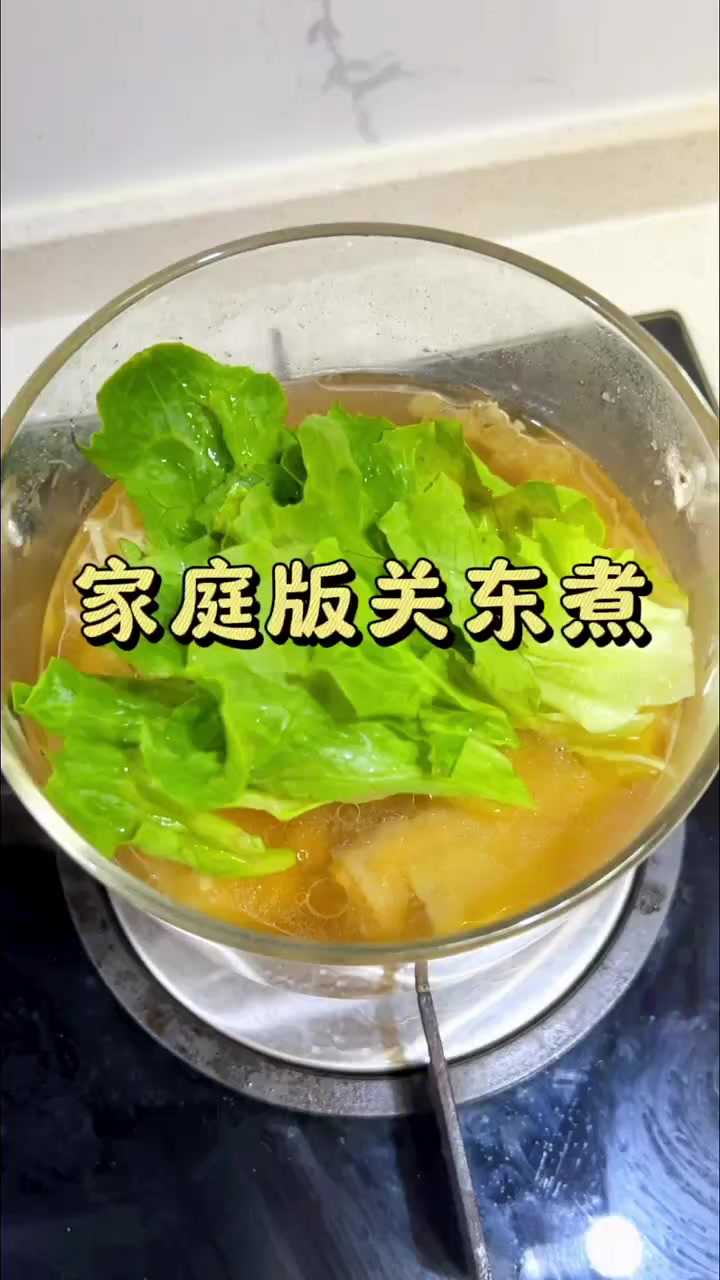 好吃又没负担的关东煮,和便利店的味道一模一样,就连汤也好好喝!