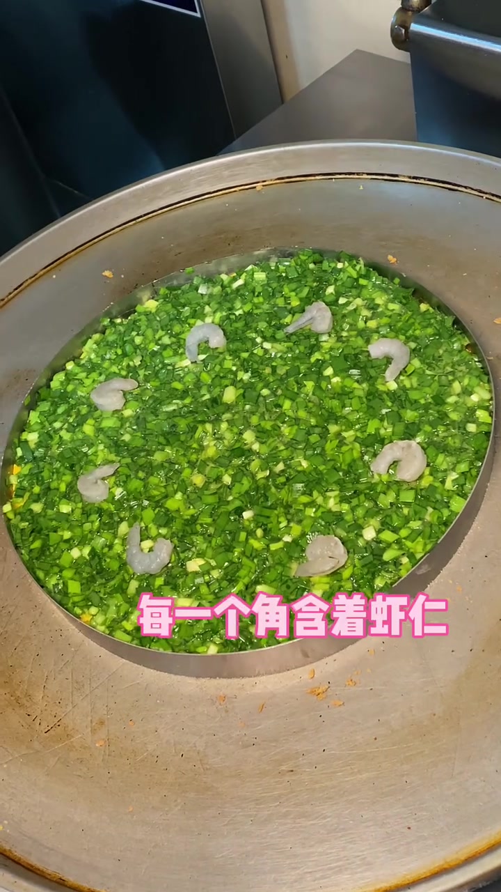 在天津吃到的韭菜鸡蛋馅披萨 静海非遗烀饼真的好好吃哦