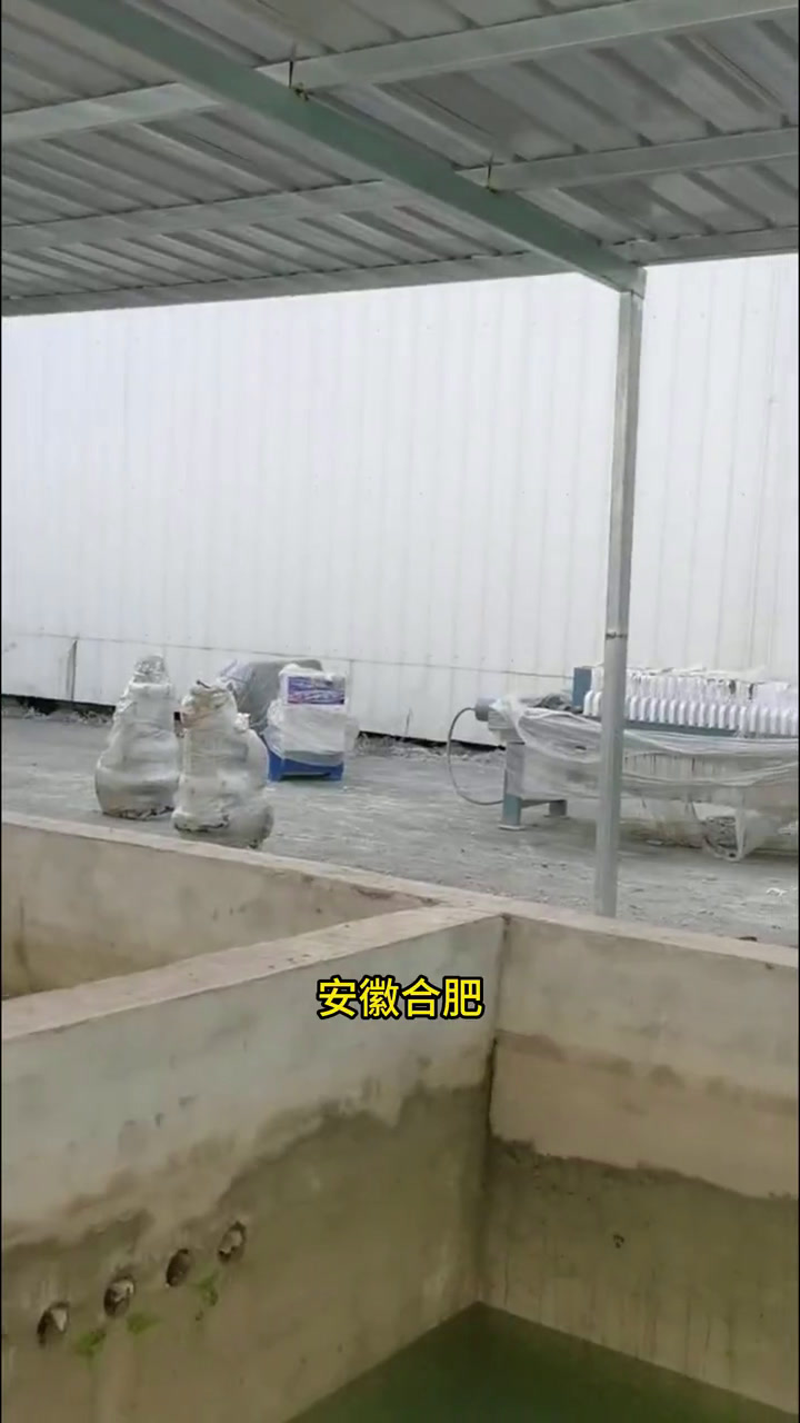 安徽合肥100方每小时大棚膜破碎料污水,塑料破碎清洗污水处理之后直接循环使用,塑料清洗污水