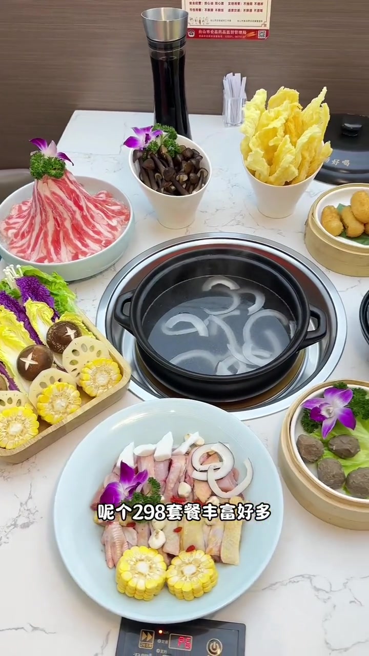 台山美食 猪肚鸡 春日好食光 地方特色美食 台山昌大昌广场 今天来顺德公猪肚鸡食猪肚鸡