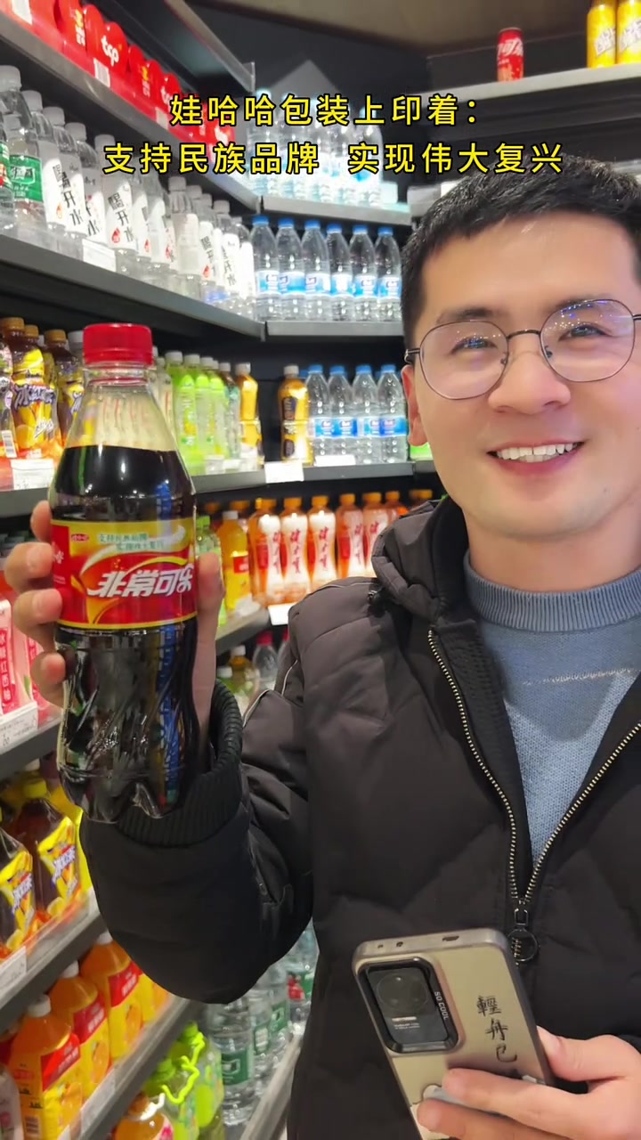 以后娃哈哈品牌的广告词就是:“宗”爱一生 “庆”幸有你 “后”继有人、“馥”兴中华 “莉”