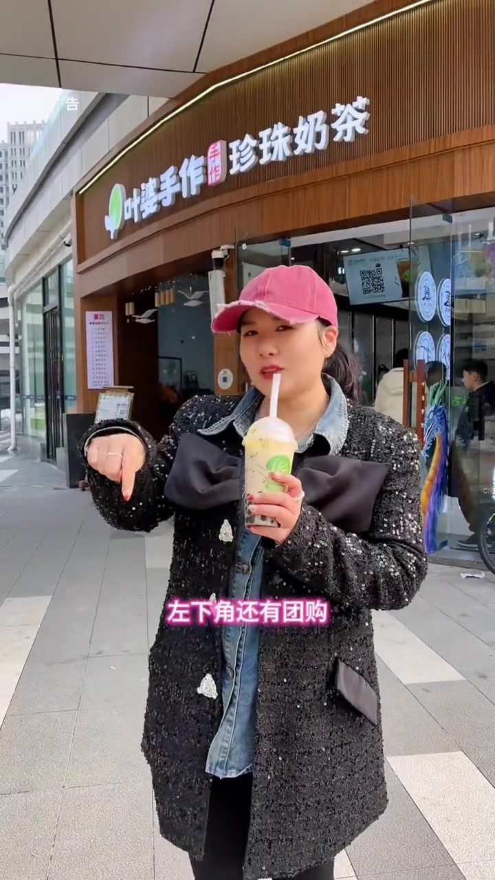 你想和谁一起喝奶茶呢 许昌吃喝玩乐全攻略 好喝不胖的奶茶来了 逛吃全攻略 手作diy
