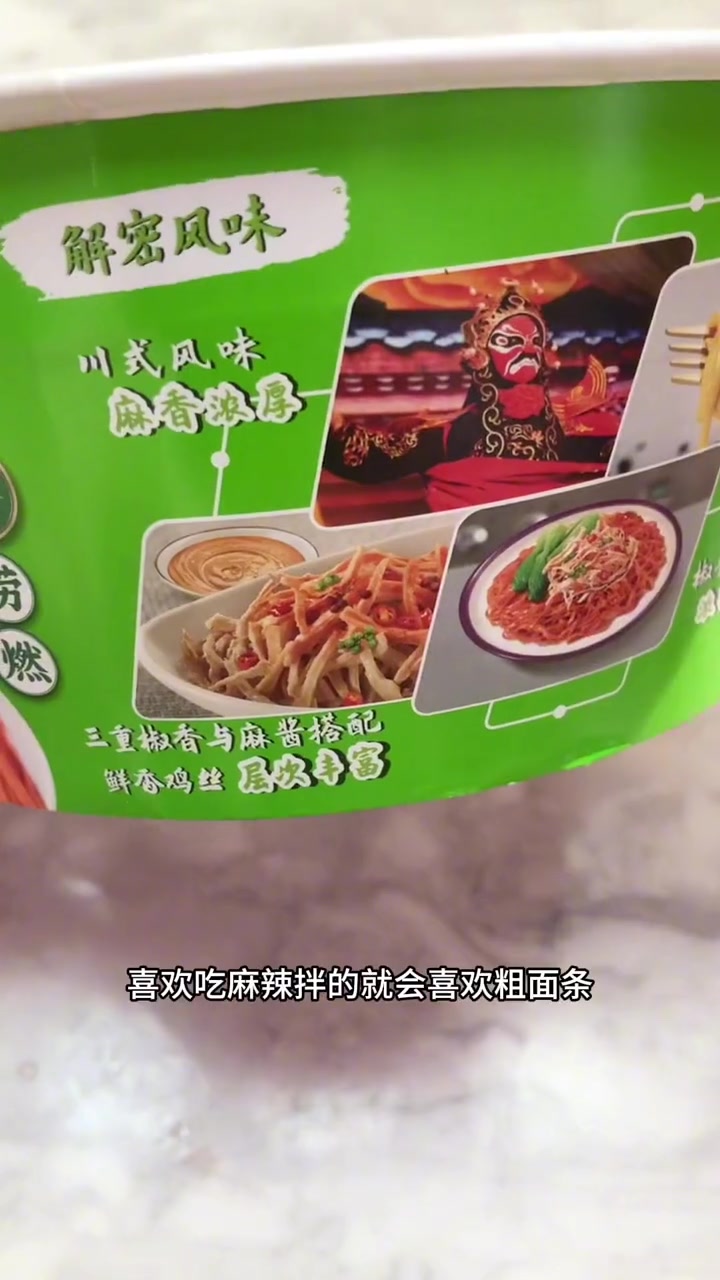 4种酱味都很绝,泡面做出炒面口感真的很棒!老牌子信得过 速食美食 谁懂这一口的好吃程度 泡