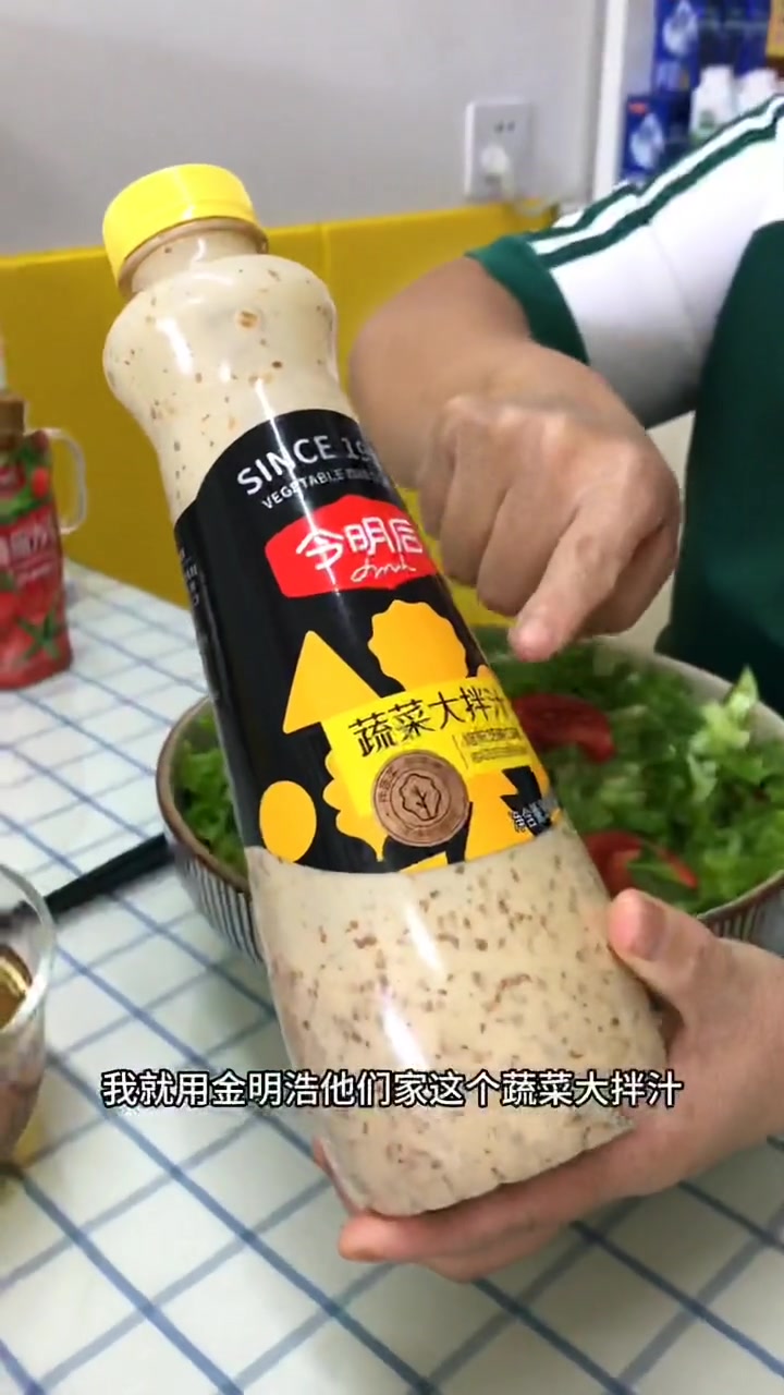蔬菜大拌汁也太好吃了,少油少盐 美食分享 凉拌菜