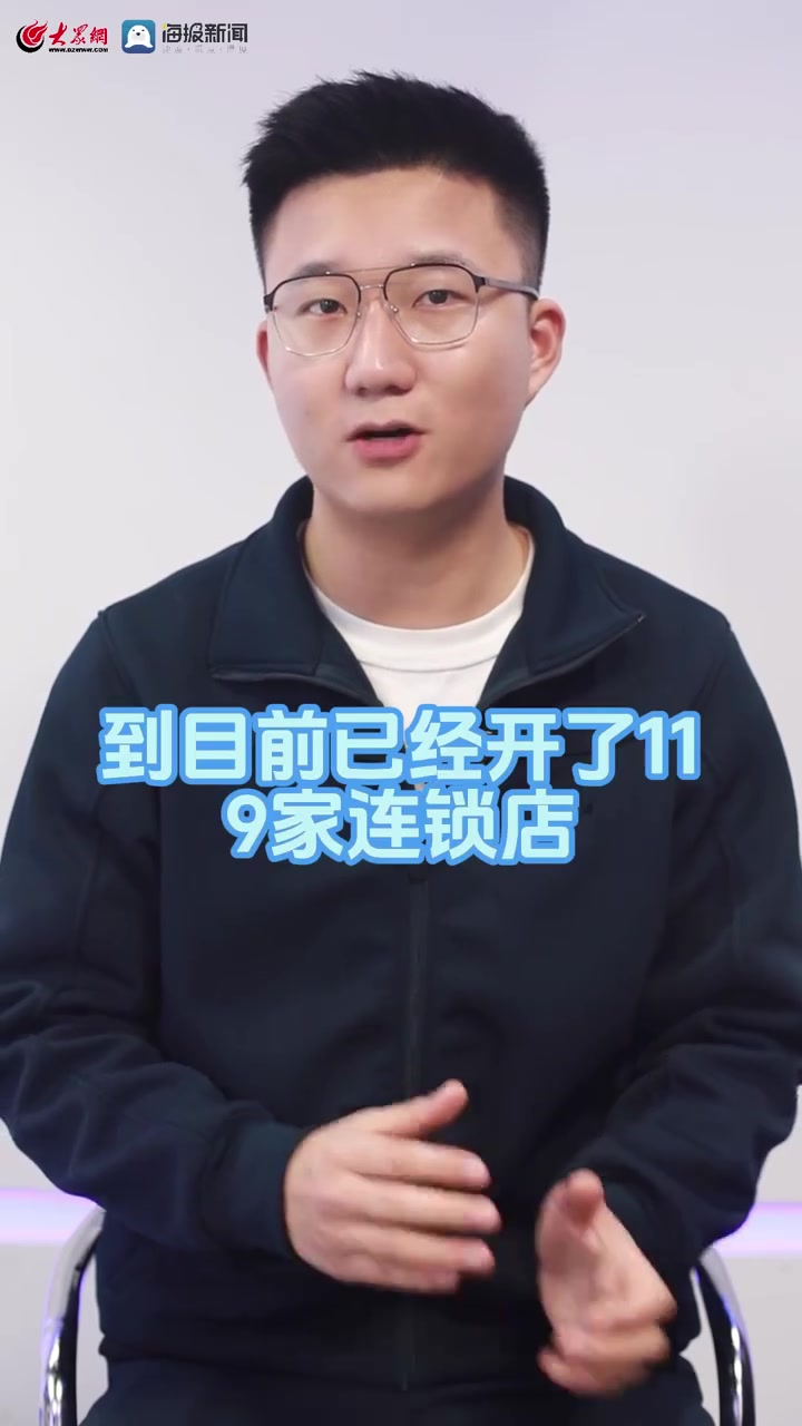 剑指“百亿”的单县羊肉汤,到底能不能成为下一个沙县小吃、兰州拉面?