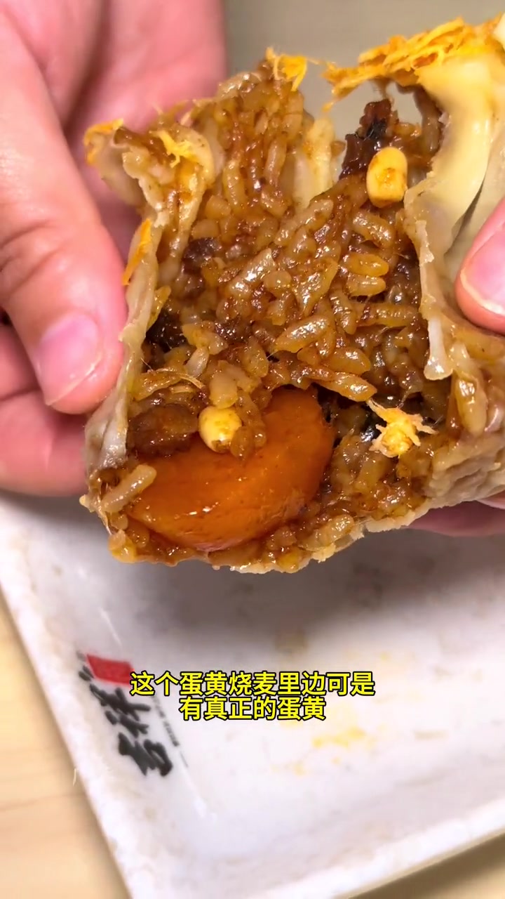 吉祥馄饨,全家福烧麦暖心又暖胃。吉祥馄饨 幸福吉祥年 家门口的馄饨超市 早餐吃什么 谁懂这