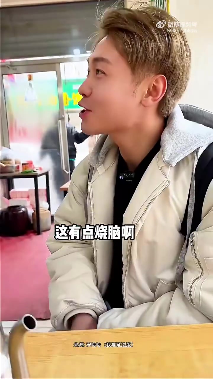 「内蒙古烧麦的特殊计量方式」近日,一延边朝鲜族男子来到内蒙古旅游,在品尝当地特色美食烧麦时