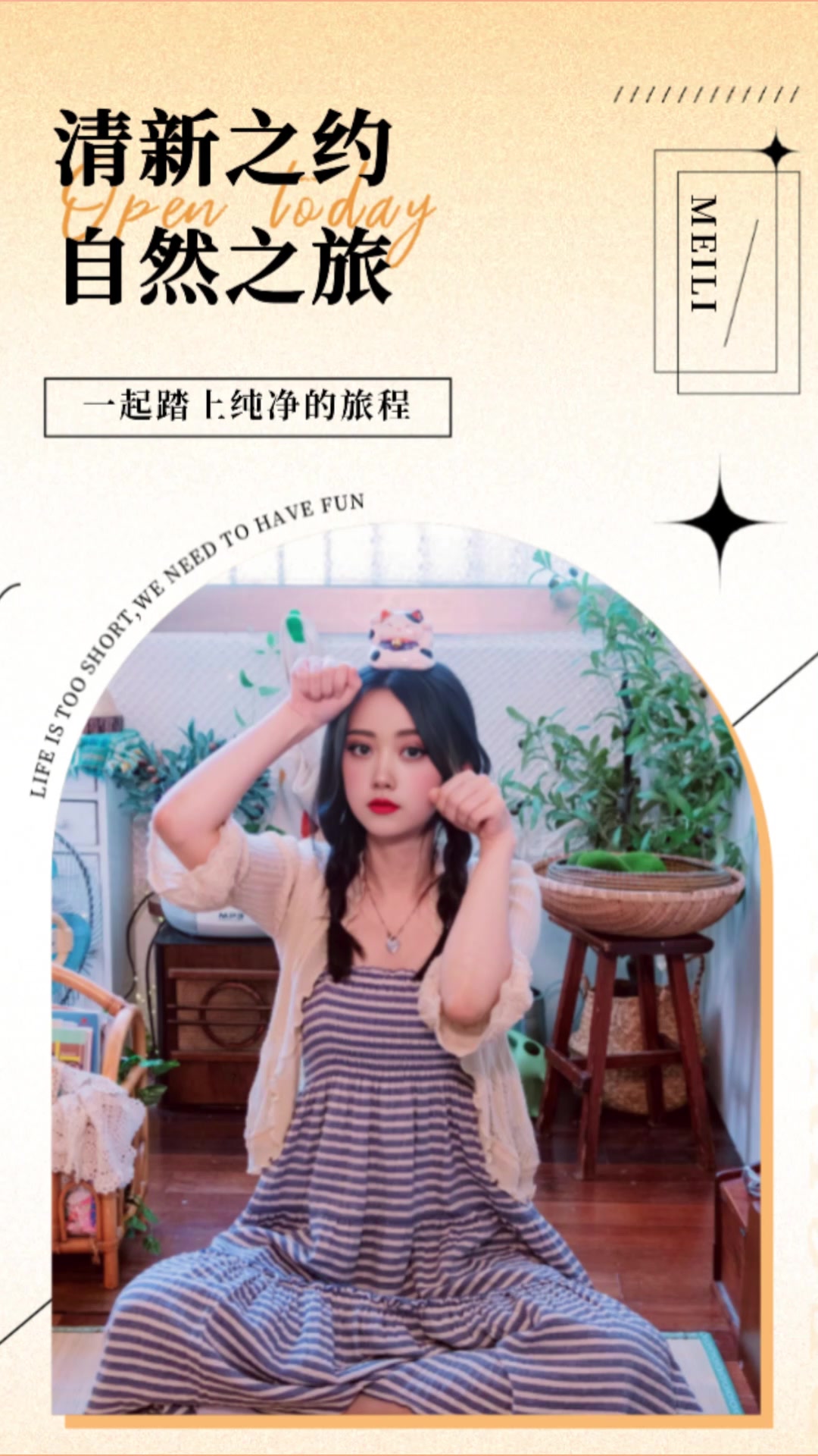 哪里有免费海报模板无水印?小白也能制作出精美海报!