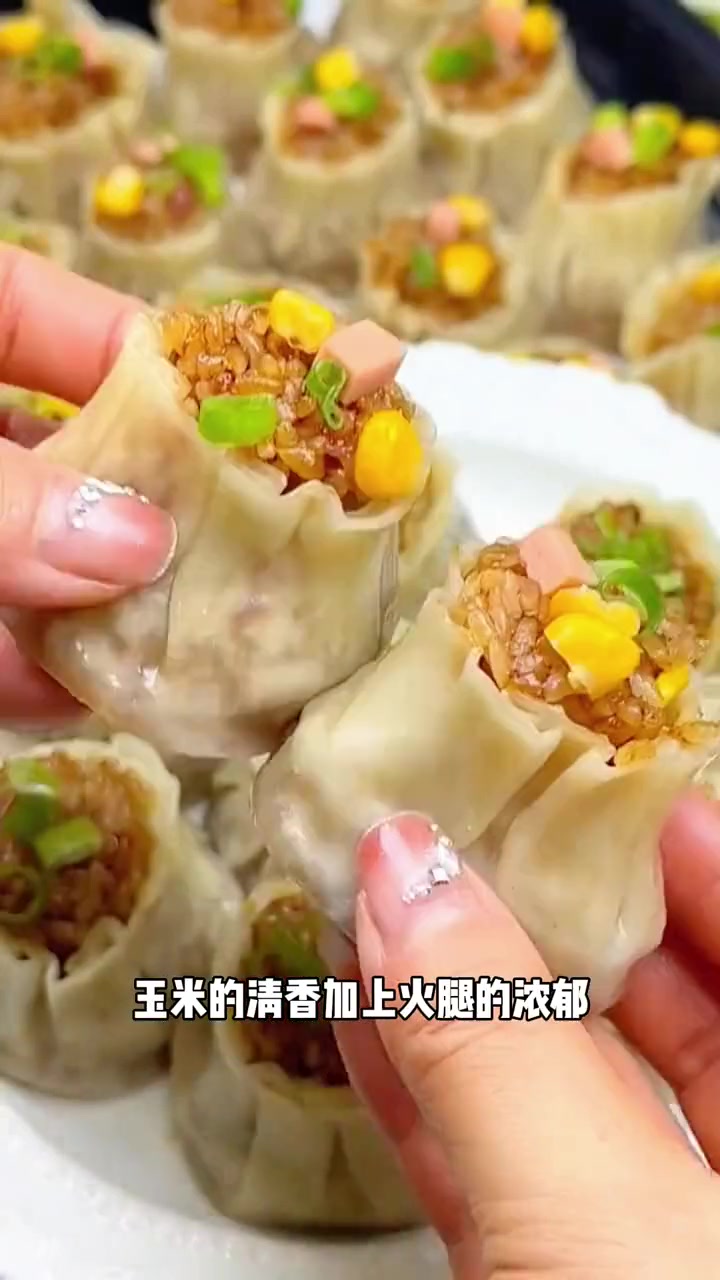 爱吃烧麦的宝子们快来看!老长沙早食光烧麦,有玉米火腿和梅干菜两种口味,10分钟就能搞定,真