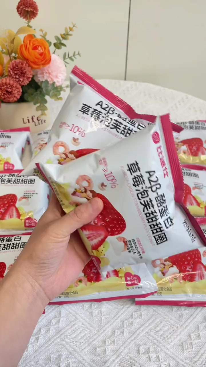 终于找到一岁宝宝就能吃的草莓甜甜圈,非油炸,不含蔗糖,配料很干净,酸甜酥脆宝宝很爱吃 宝宝