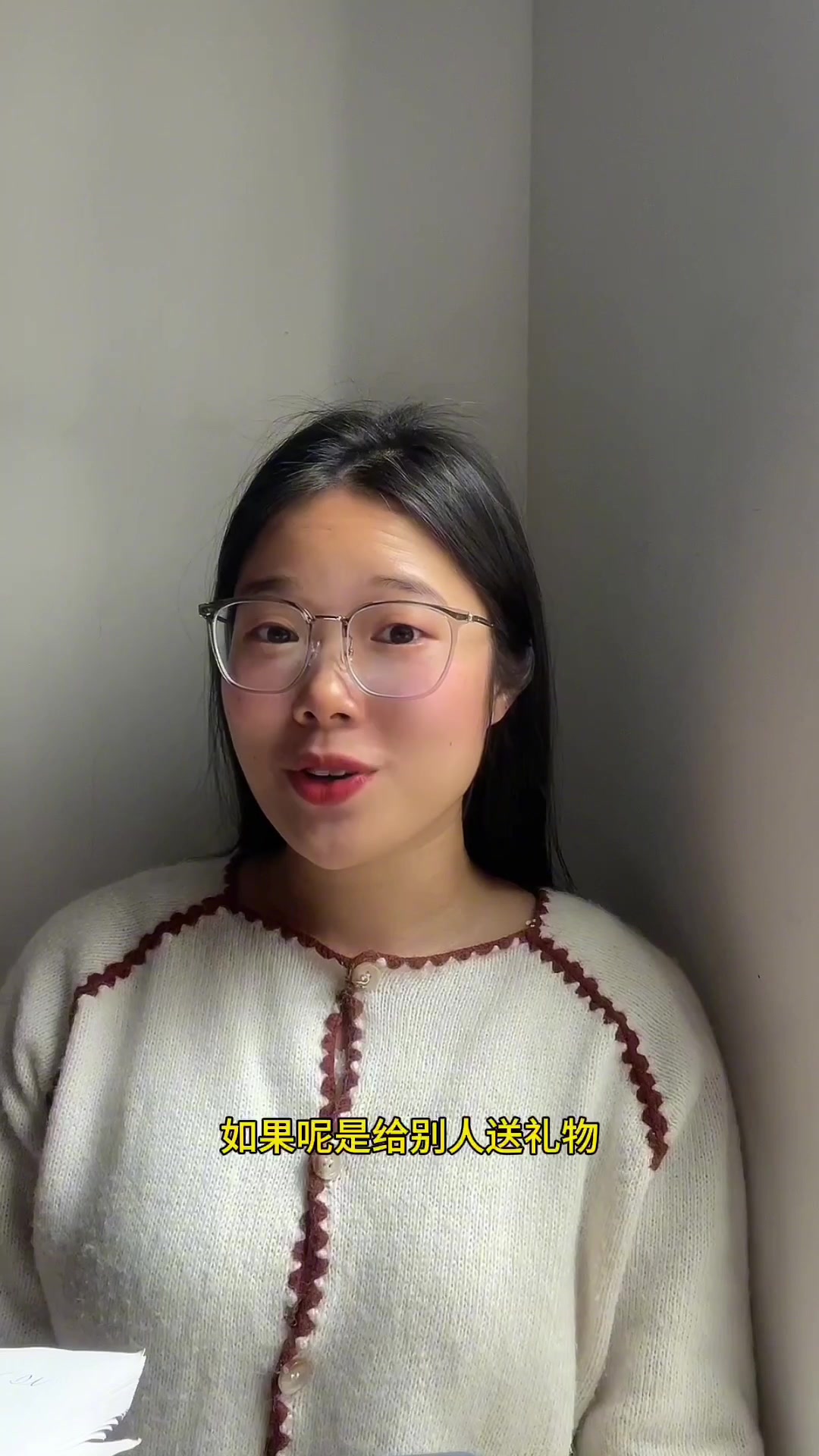 给你用英文口语怎么说?