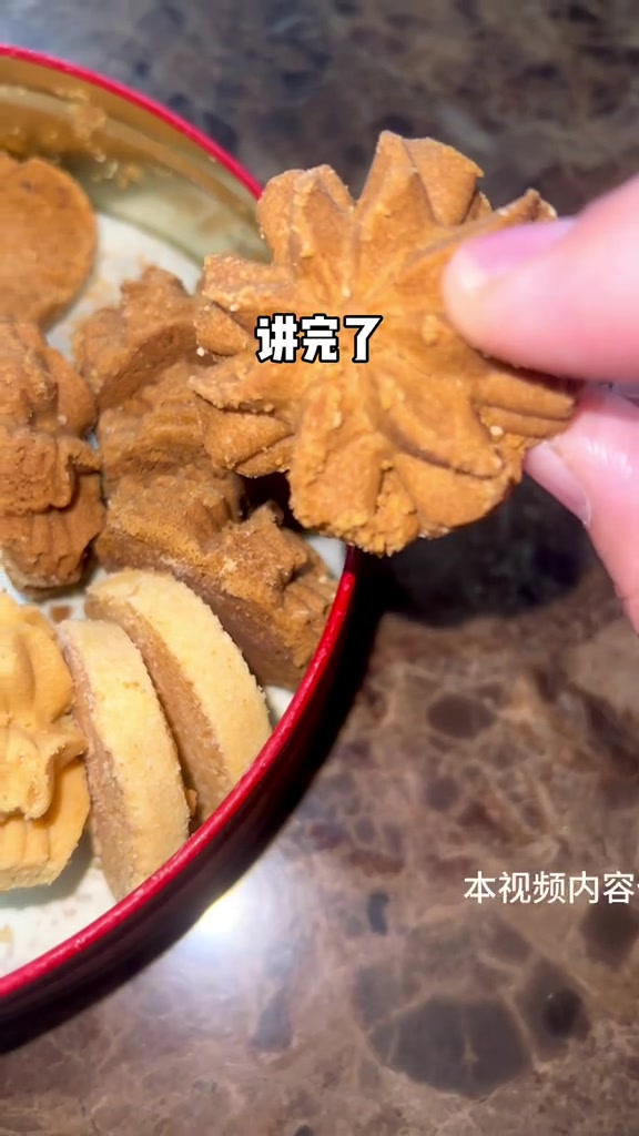 第6集|真的富贵由天,问了十个香港人都没两个喜欢的曲奇,却被内地游客追捧到上亿身家。香港 