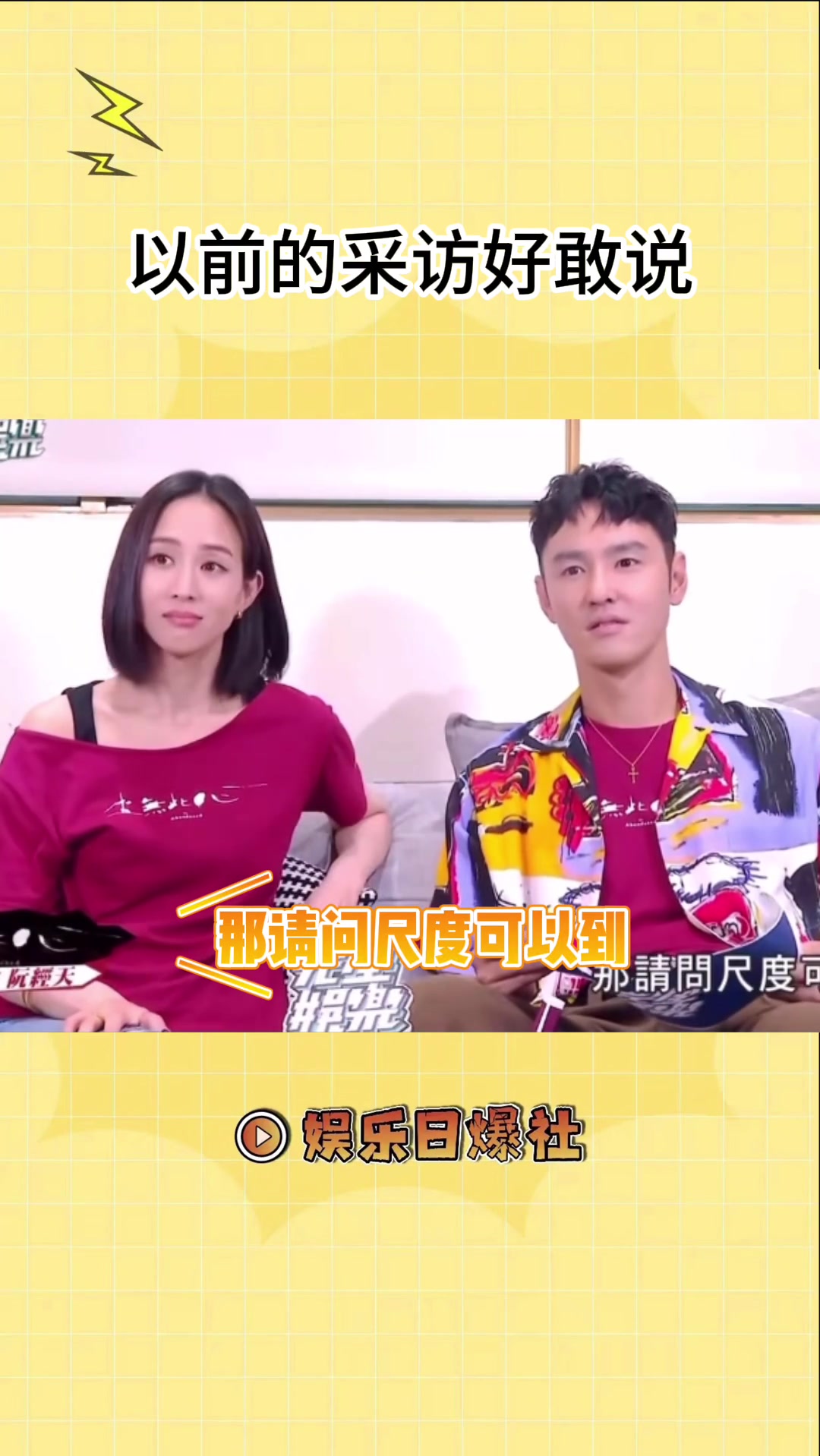 阮经天:我必须是攻 但汤姆哈迪可以 阮经天 阮经天 这把别太迷人 电影周处除三害阮经天 采