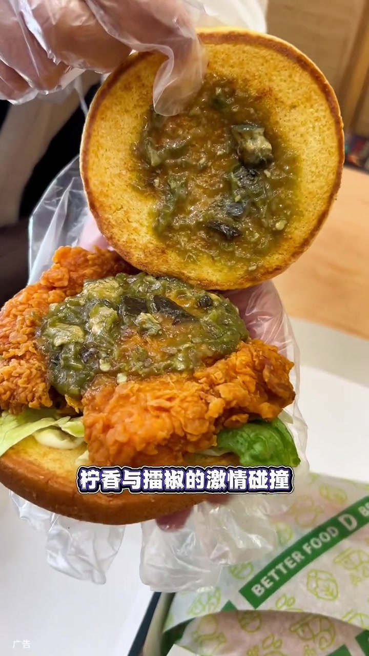 德克士出新品了!柠香沙拉蛋脆皮鸡腿堡和擂椒皮蛋脆皮鸡堡,独特口感等你来尝!现在仅需18.9