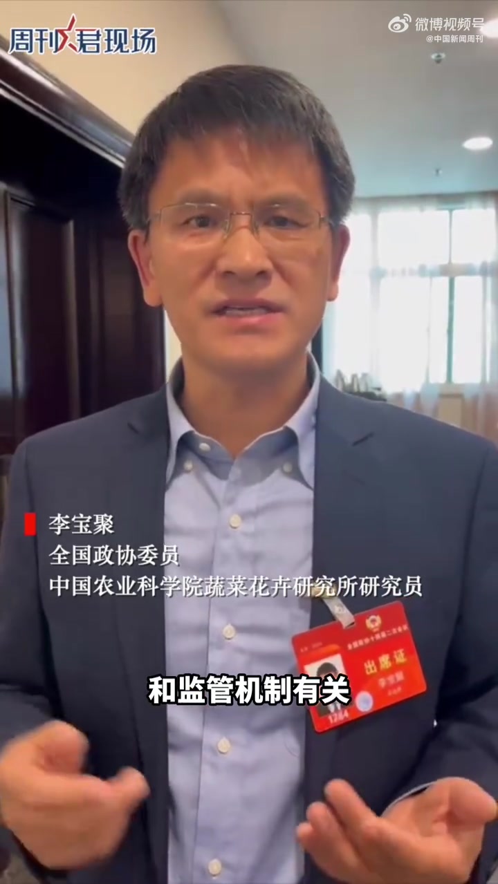 两会经济视角「委员呼吁关注伪科普视频危害老人现象」建议对专业科普短视频增加曝光 全国政协委