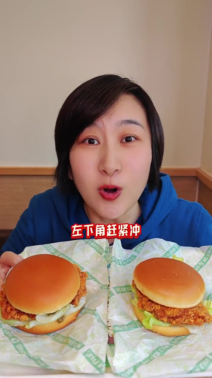 德克士新品汉堡!两个18.9!还不冲?德克士 德克士干大事 汉堡 好吃不贵经济实惠
