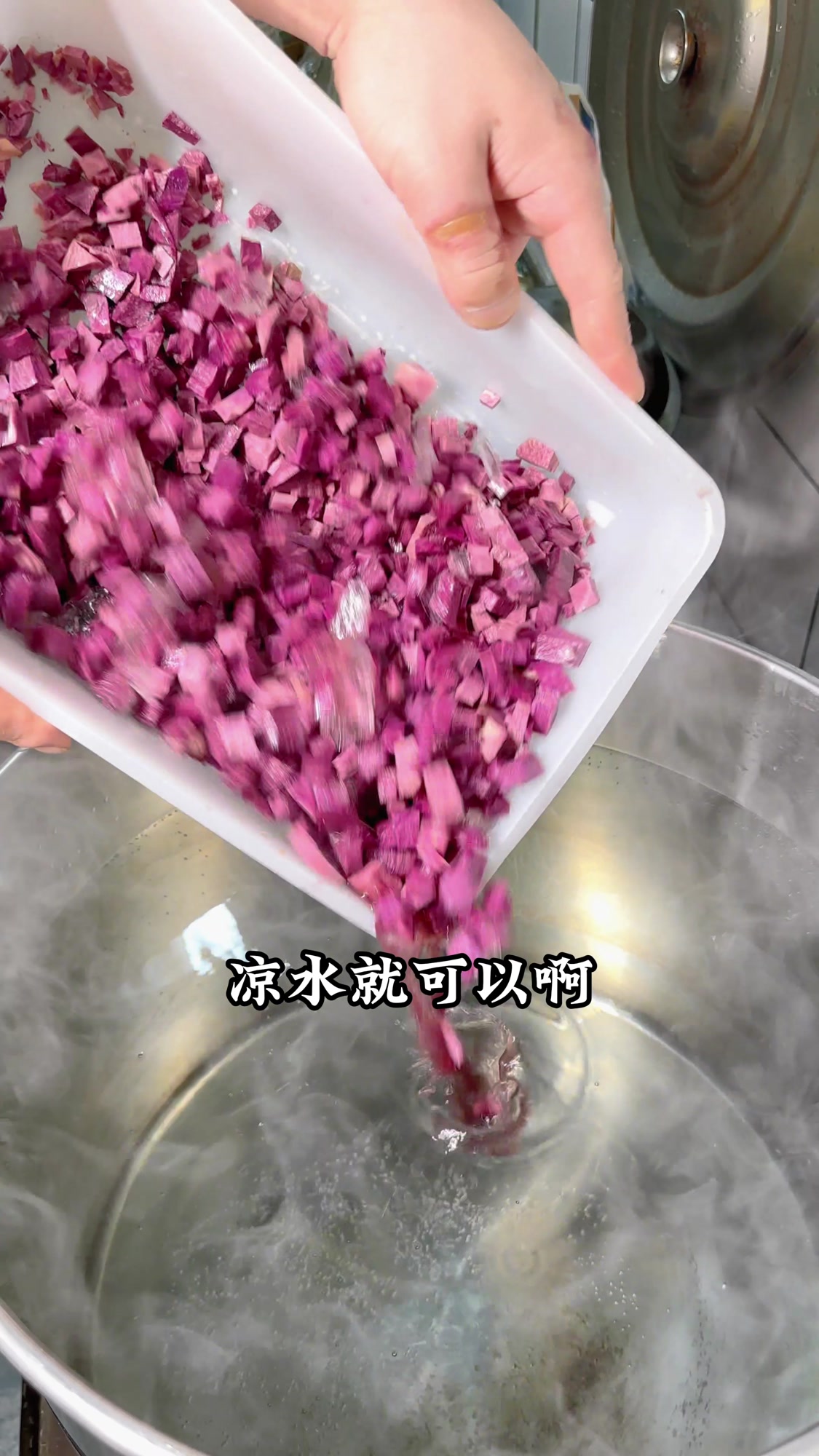 颜色漂亮的紫薯玉米粥如何制作,视频后边有重点