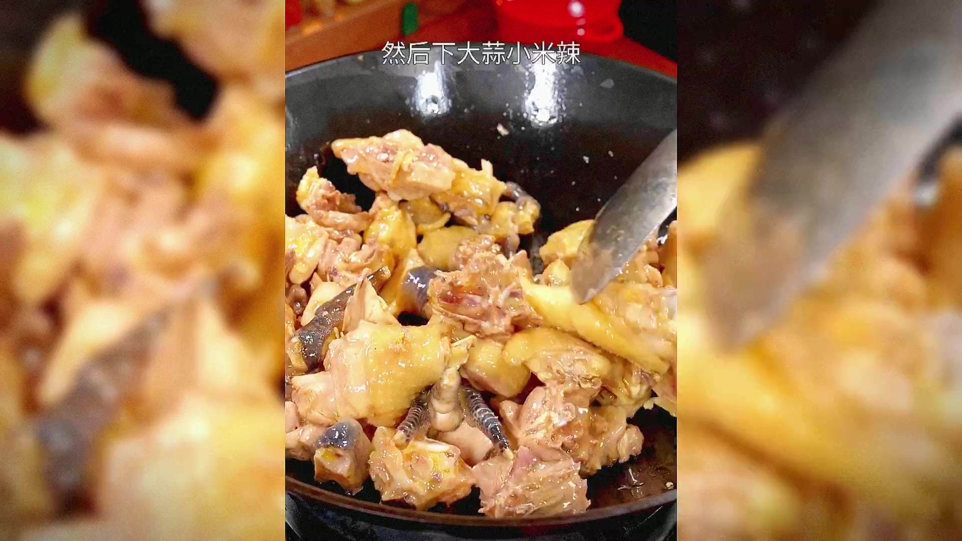 青椒辣子鸡家常做法