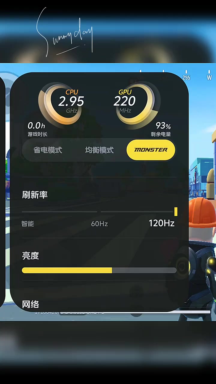 下期视频我们一起来聊聊香肠派对怎么才能上90帧
