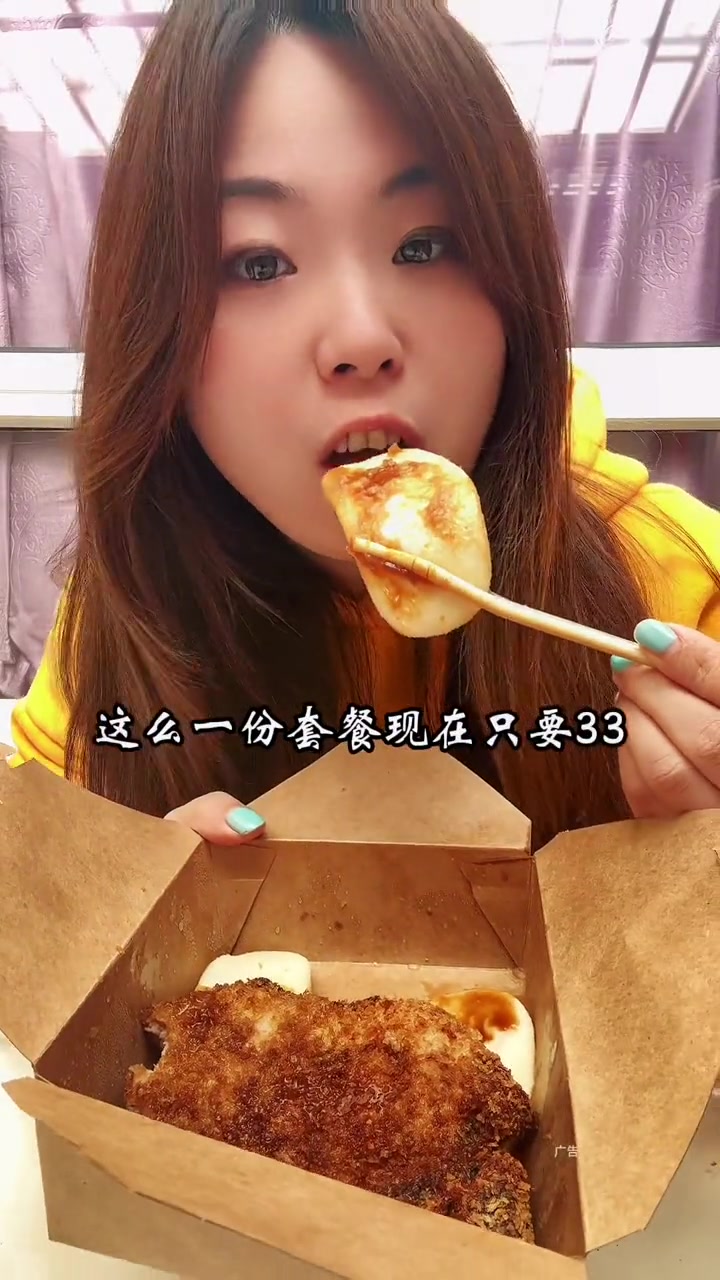 封顶排骨年糕套餐33元,还能外卖到家 谁懂这一口的好吃程度 排骨年糕 网红小吃 外卖