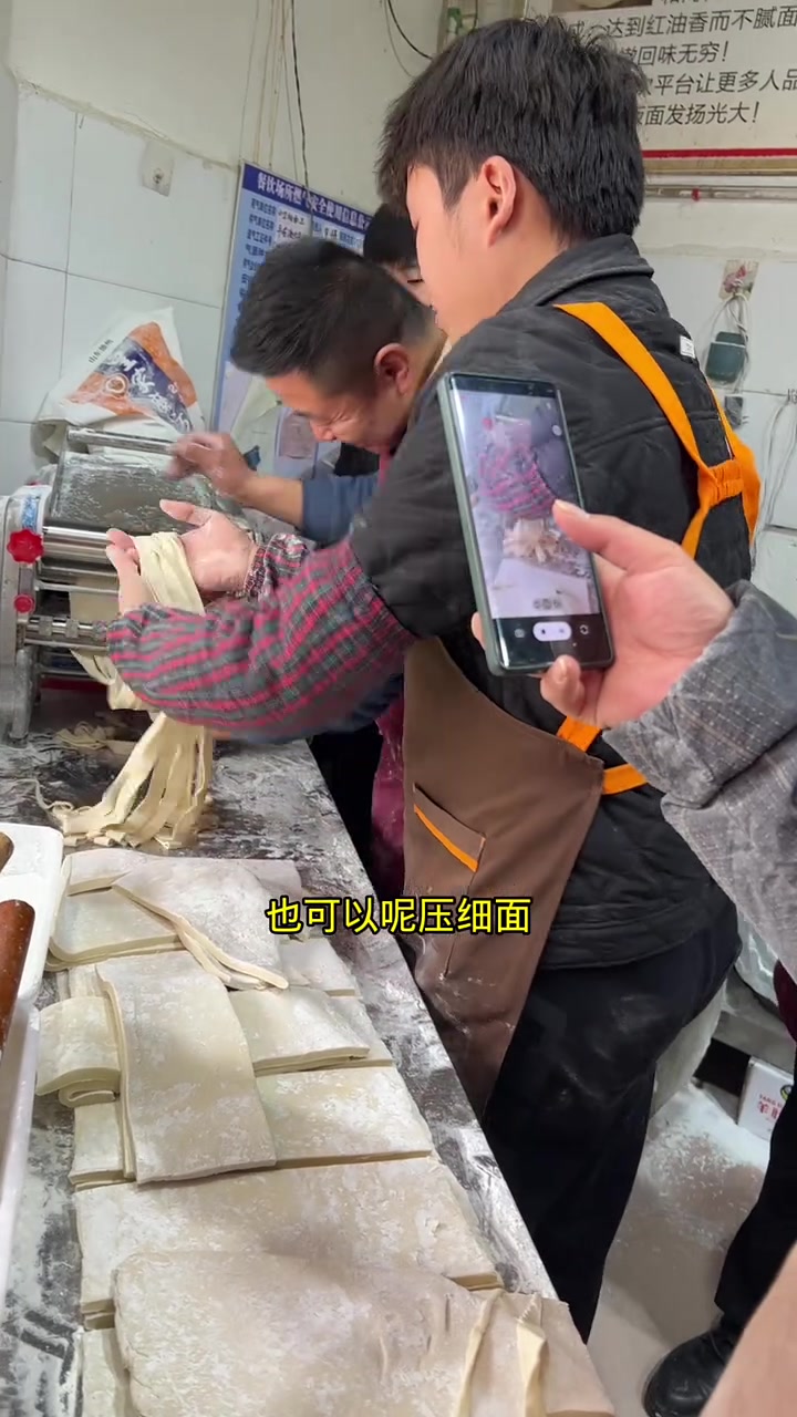 30秒视频教会你,牛肉板面面条做法,板面劲道滑溜的配方比例