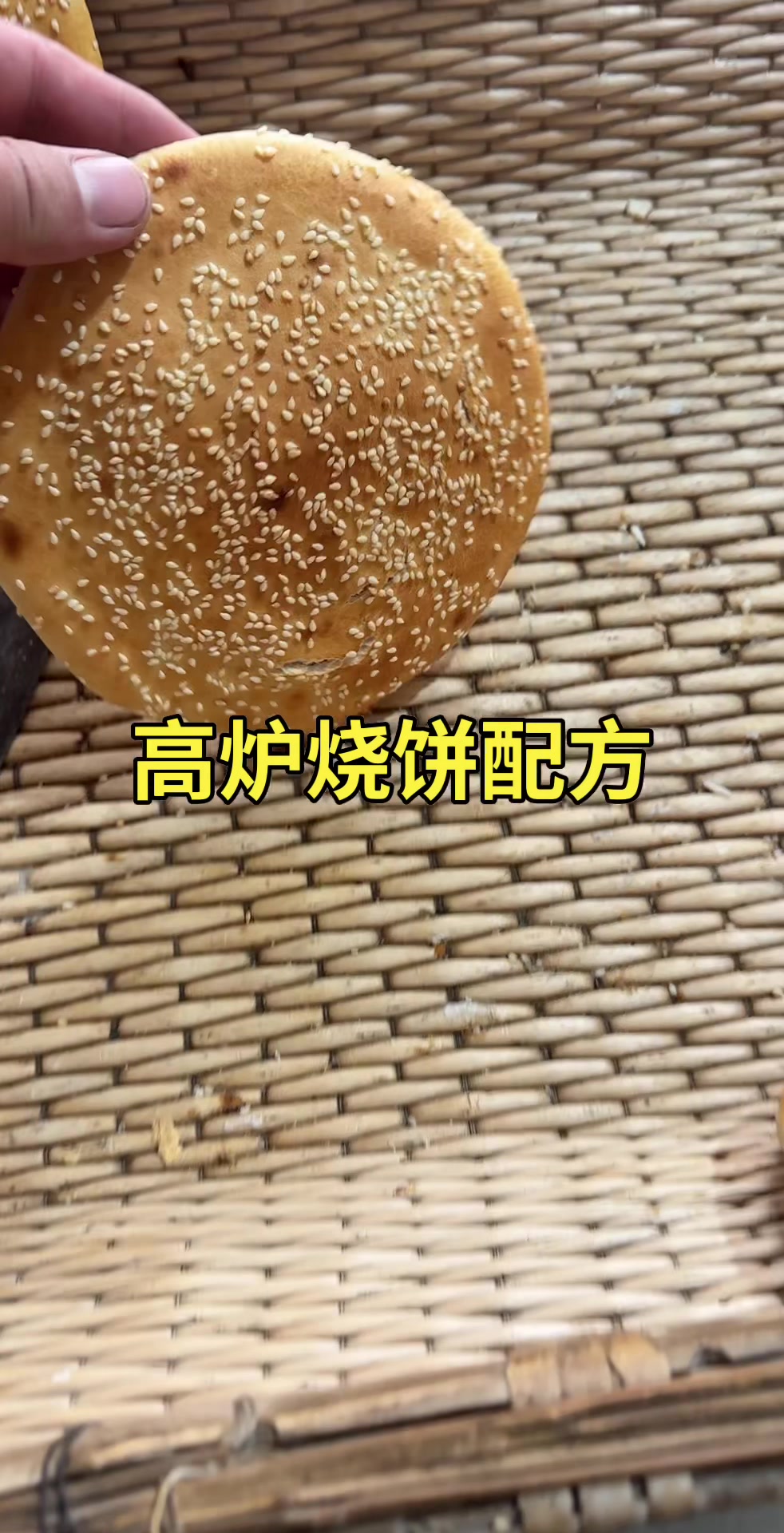 转炉烧饼高炉烧饼博大烧饼机