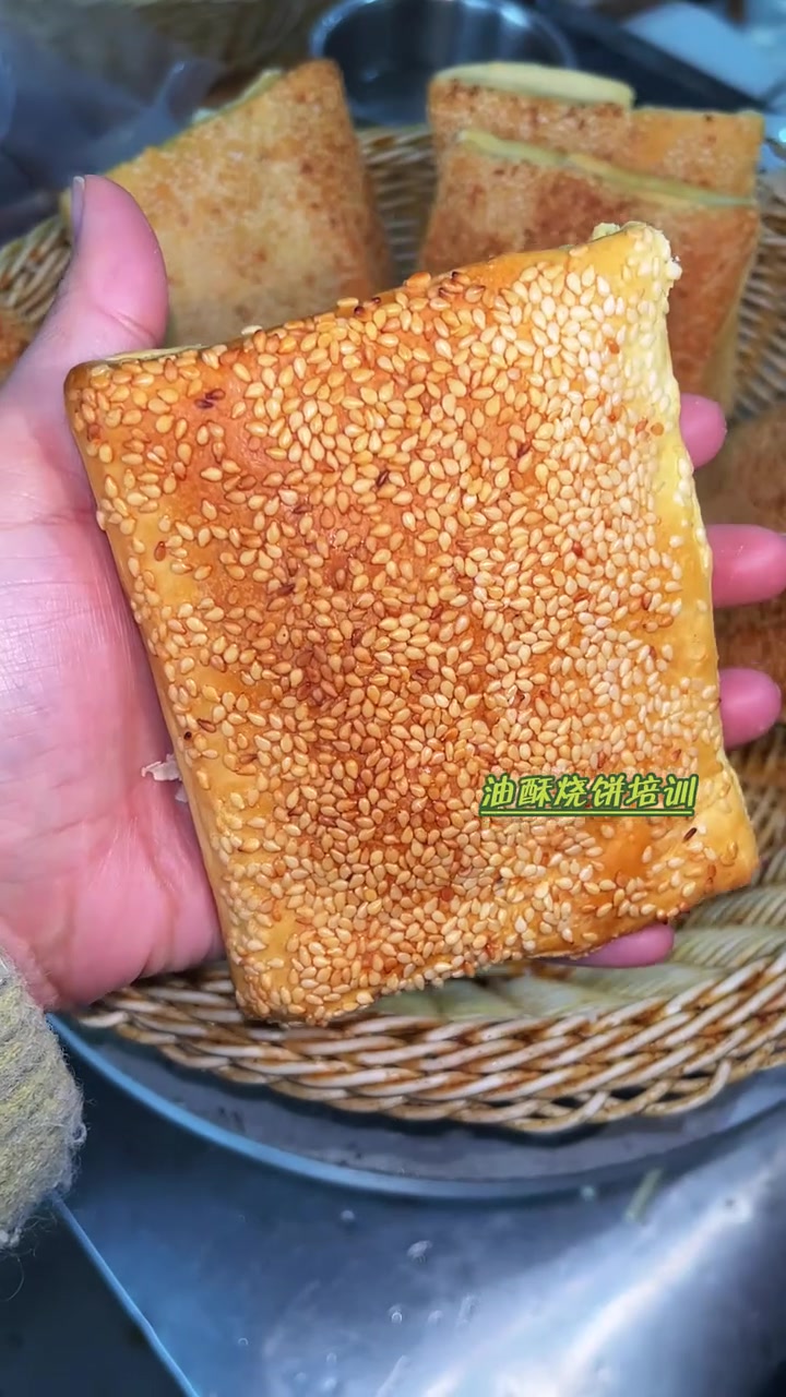 缸炉烧饼技术培训