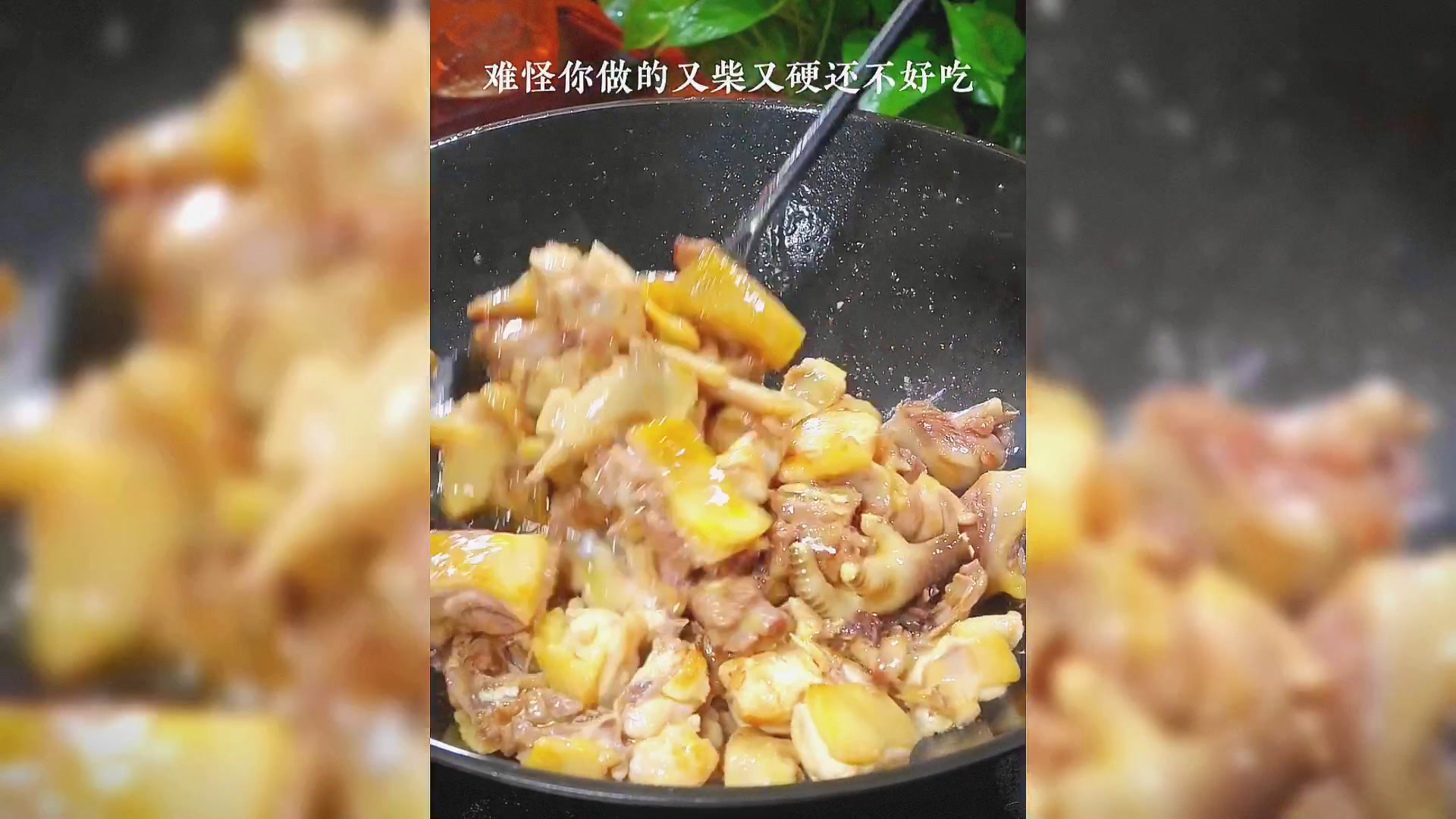 青椒炒鸡家常做法