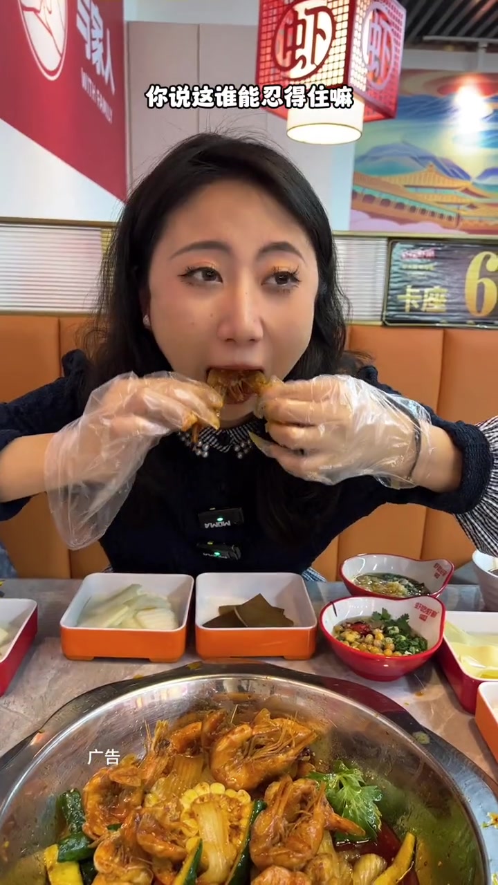 人均五六十多实现吃虾自由的地方!虾吃虾涮 好吃不贵经济实惠 吃虾吃虾 点击视频左下角定位抢