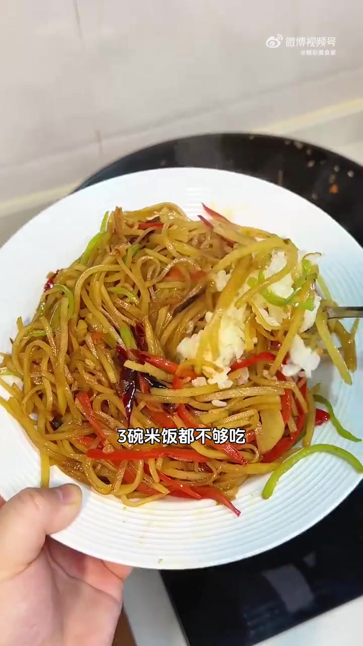 美味辽宁嘎嘎香 美好辽宁欢迎您  百吃不腻的酸辣土豆丝!这样做出来土豆丝一点都不粘锅,酸辣