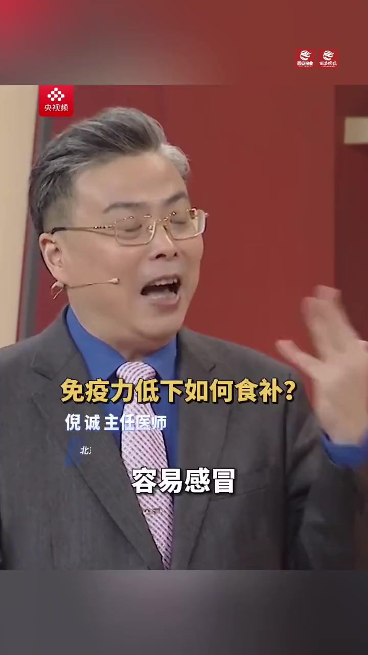 免疫力低下的人,可以试试黄芪山药粥,助你强壮体质,抵御外邪～