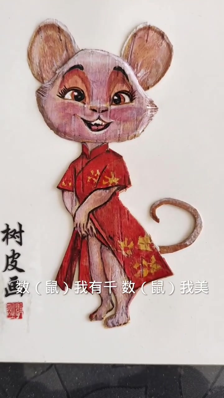 非遗树皮画 纯天然 纯手工