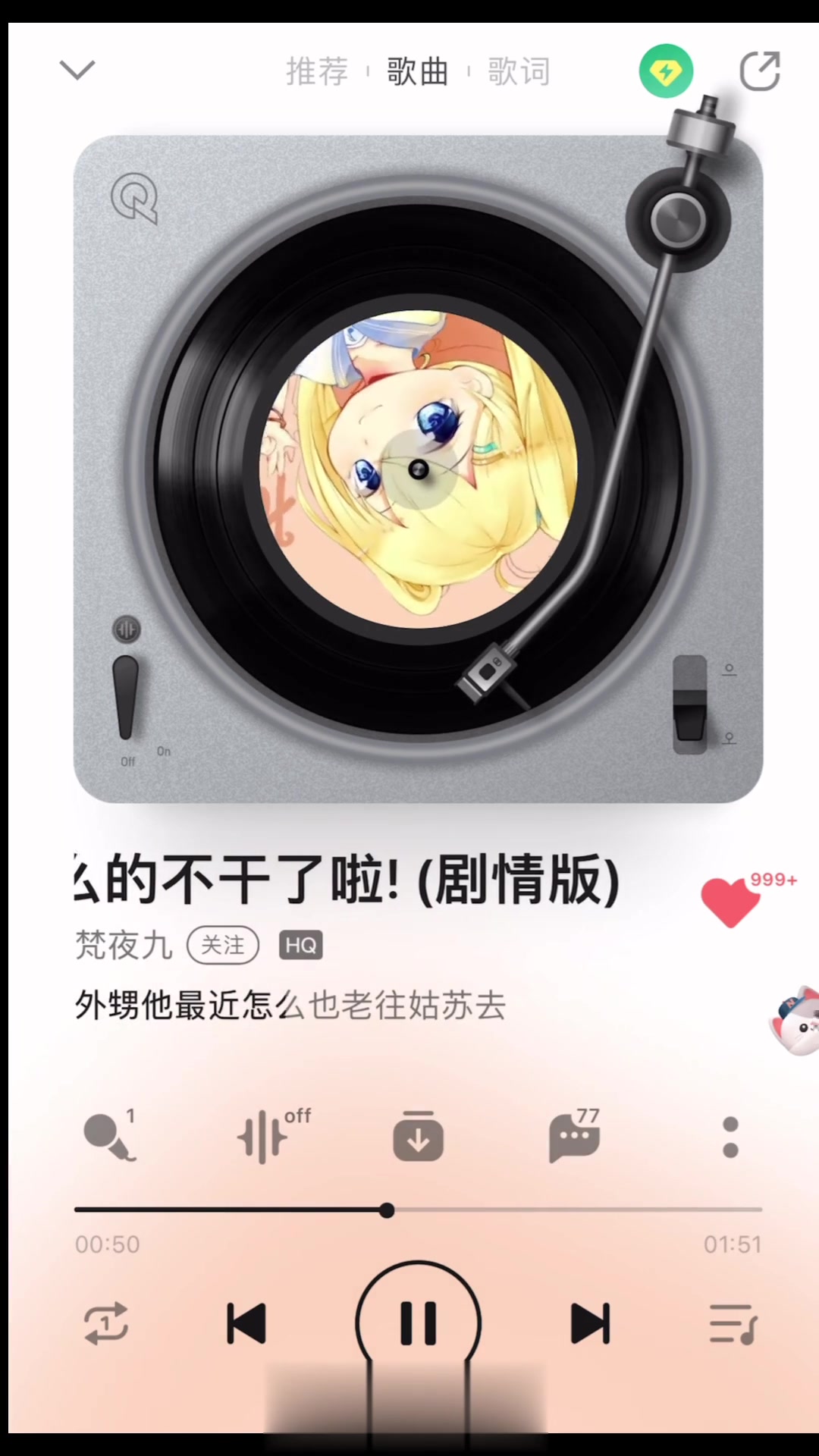 「江澄/曦澄」江宗主什么的不干了啦!(剧情版)