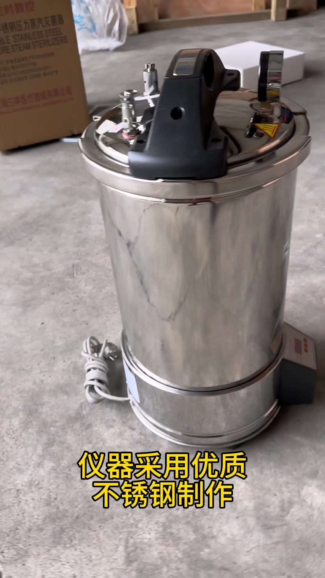 #手提式灭菌器外观是怎样的呢#手提式压力灭菌器#灭菌锅