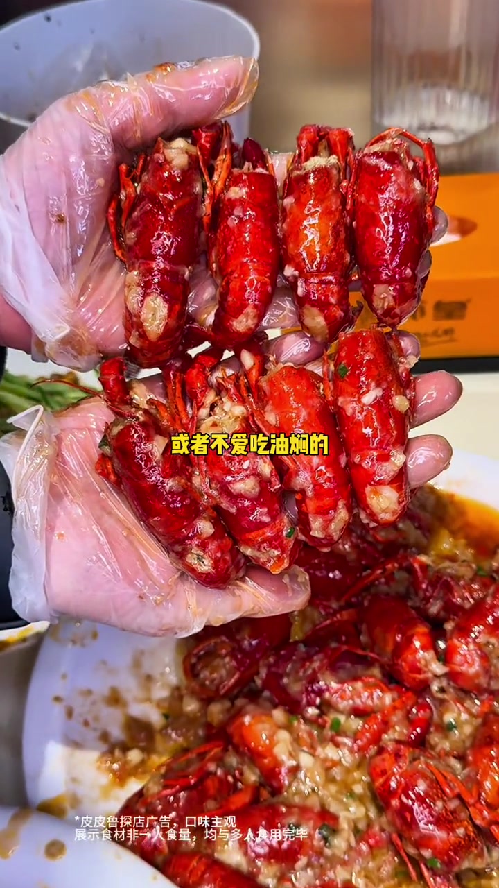 38抵100是今年头虾的诚意!油焖大虾 潜江小龙虾 虾皇 今年首顿小龙虾安排了吗 吃龙虾的