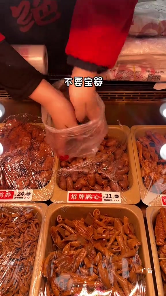 绝味鸭脖江津江州大道店新店开业5折哟,活动力度太大了 绝味江津江州大道店开业啦 重庆人本来