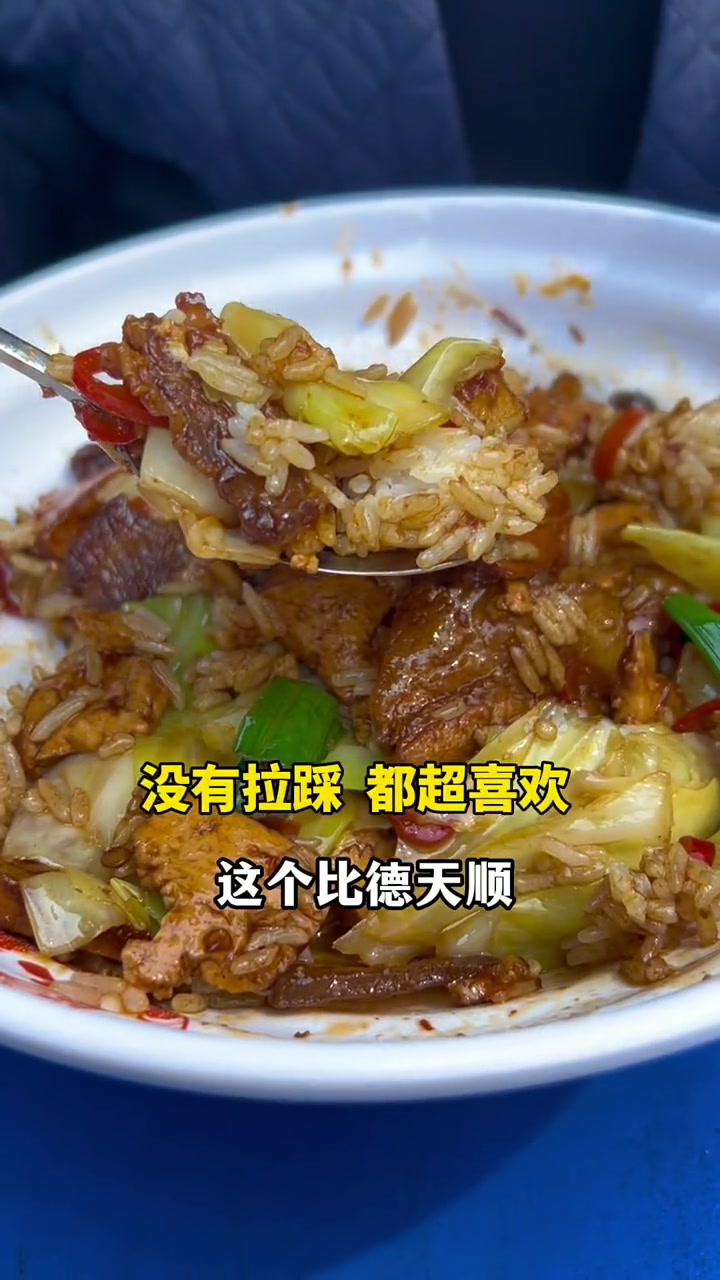 你心目中,长沙盖码饭天花板,是哪一家呢?盖码饭