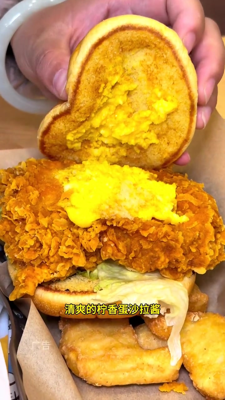德克士新品来啦,爱吃德克士的赶紧来尝尝。德克士柠香蛋沙拉脆皮鸡腿堡 德克士擂椒皮蛋风味鸡腿